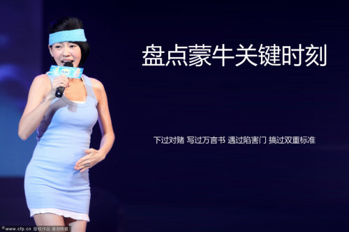 蒙牛124亿港元溢价9.4%收购雅士利全部股权