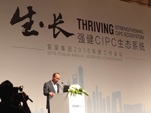 履险如夷,郭广昌放出来了,现身公司年会(组图)