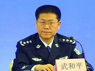 公安部人口信息网_公安部关于印发修订后的 在逃人员登记表 和 在逃人员抓获
