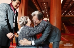 文在寅宴请"慰安妇" 就“慰安妇协议”道歉