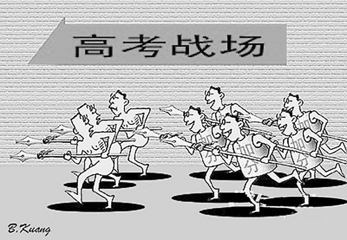 女生高考作文揭发贪父