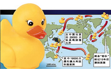 中国玩具鸭子舰队漂流15年将抵达英国(图)