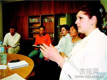 保加利亚汉语热