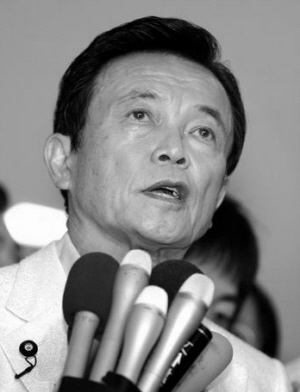 麻生太郎为何是歪脸