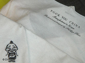 �¹��̵���ۺ��軪����T��(ͼ)