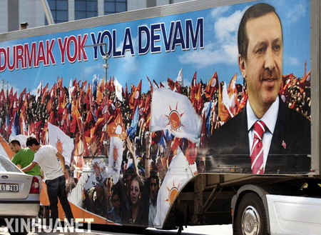 土耳其大国民议会选举开始(图)