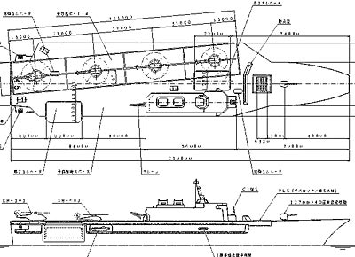 日本准航母型军舰下水 可搭载11架直升机