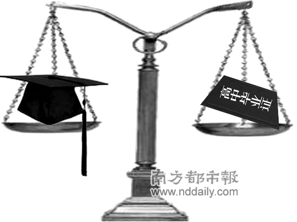 英国大学扩招学位贬值