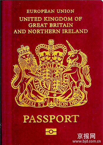 英国护照要换门面