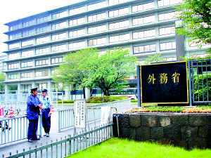 日本外务省知华派不在少数 本报记者访日