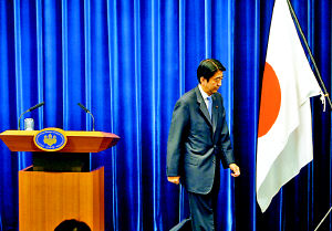 安倍晋三挥泪下台