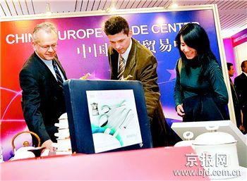 中国欧洲贸易中心在比利时成立