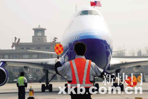 广州明年可直飞旧金山