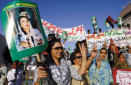 �������η��ա������о������ƻ��ع�