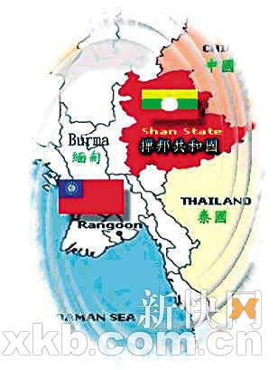 缅甸政府证实金三角头号毒枭坤沙去世(组图)