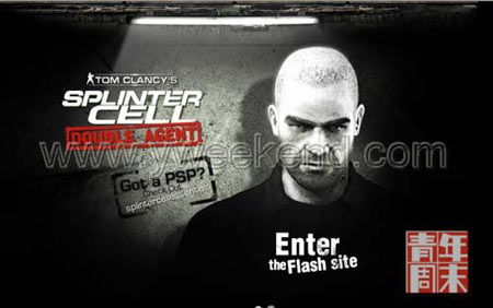 英国在网络游戏中打出特工招聘广告(图)