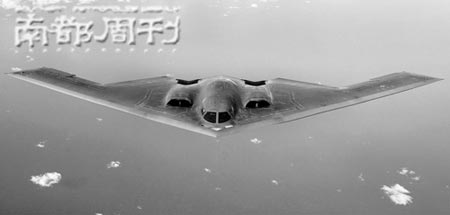 ���������Ͽյ�B2����