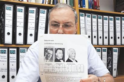 德奥联手追捕纳粹恐怖医生