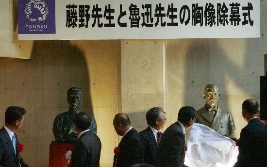 图文:鲁迅与藤野先生铜像在日本仙台揭幕(1)_新闻中心_新浪网