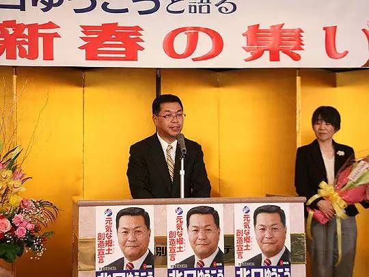 日本民主党派人士、北海道议员北口雄幸。 资料图