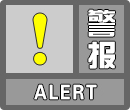 广东省中山市气象台发布森林火险黄色预警_天