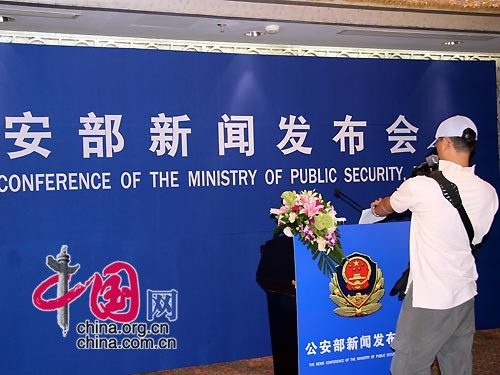 ������ߵ����豸.37_21816