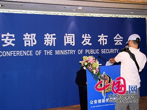 ������ߵ����豸.37_21807