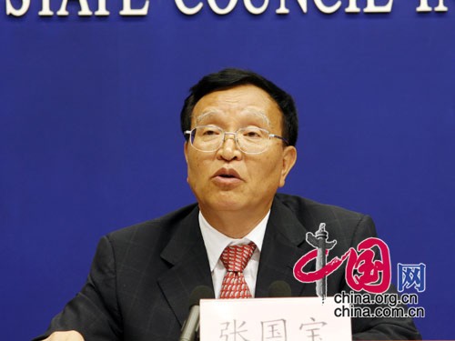 ���ҷ�չ�ĸ�ίԱ�ḱ�����Ź����ش��������.37_21938