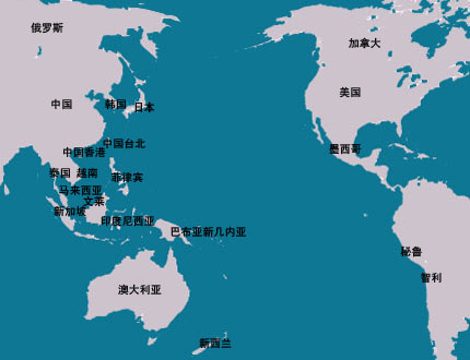 亚太经济合作组织的经济总量_亚太经济合作组织