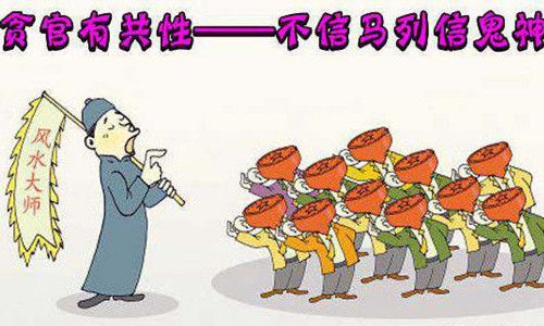 离退休党员干部为何不能信教