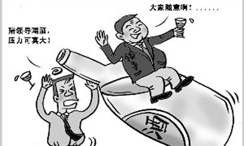 官员必修课：如何陪领导玩
