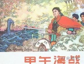 日本把大清当作近代化的反面教材