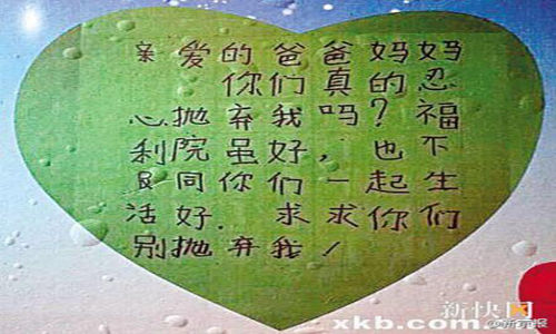 Ӥľע᣿