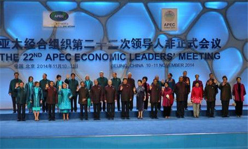 APEC 쵼˶ջɶ