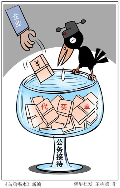 ȡʡ롰֡