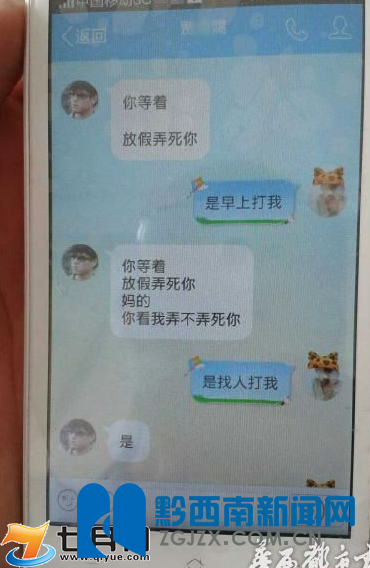 逼迫同学喝尿吃粪的“孩子王”是怎么炼成的