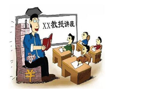 干部培训费用，纳税人监督得了吗？ 