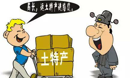 好官为何难“进步”？