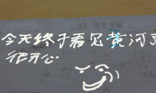 “错把长江当黄河”是怎样的涂鸦境界