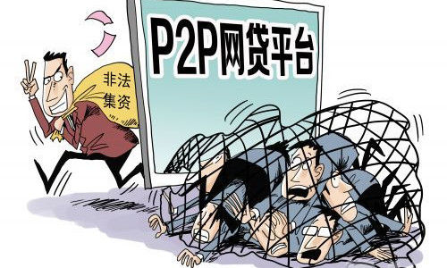 P2Pƽ̨·¶ҵȱλ