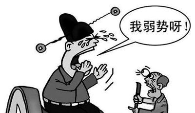 公众在意的,并非是工资收入的高低,而是灰色收入以及特权和福利等问题