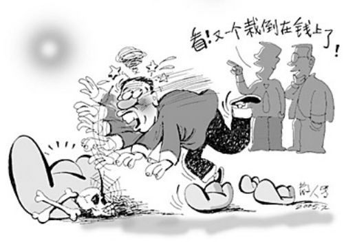 ̰Ϊҵ顱黳벻