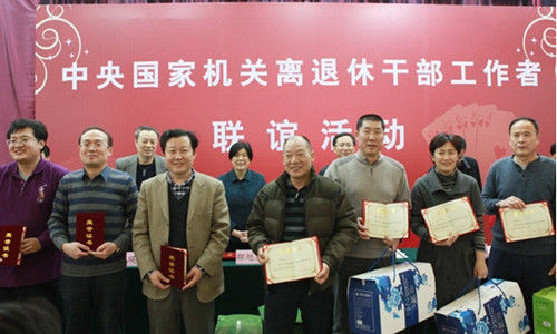 离退休干部管理科是什么部门