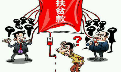 人口与贫困问题_...国7000多万贫困人口(3)