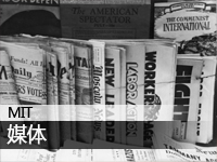 媒体