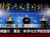 《开讲啦》_新浪公开课