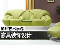 家具装饰设计
