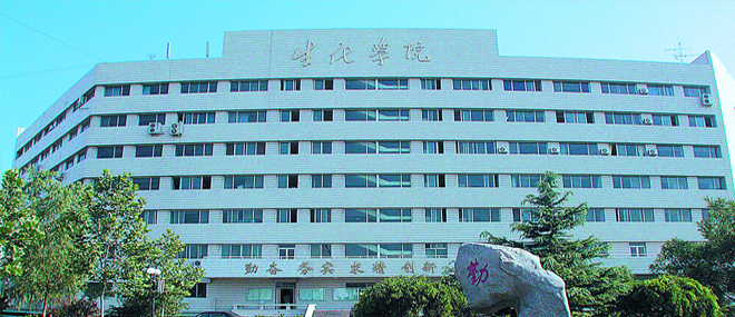 北京联合大学