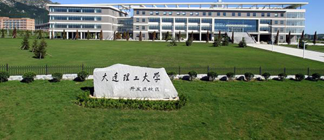 大连理工大学_新浪公开课