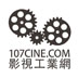 影视工业网